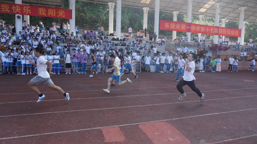 高二校运会100米赛跑